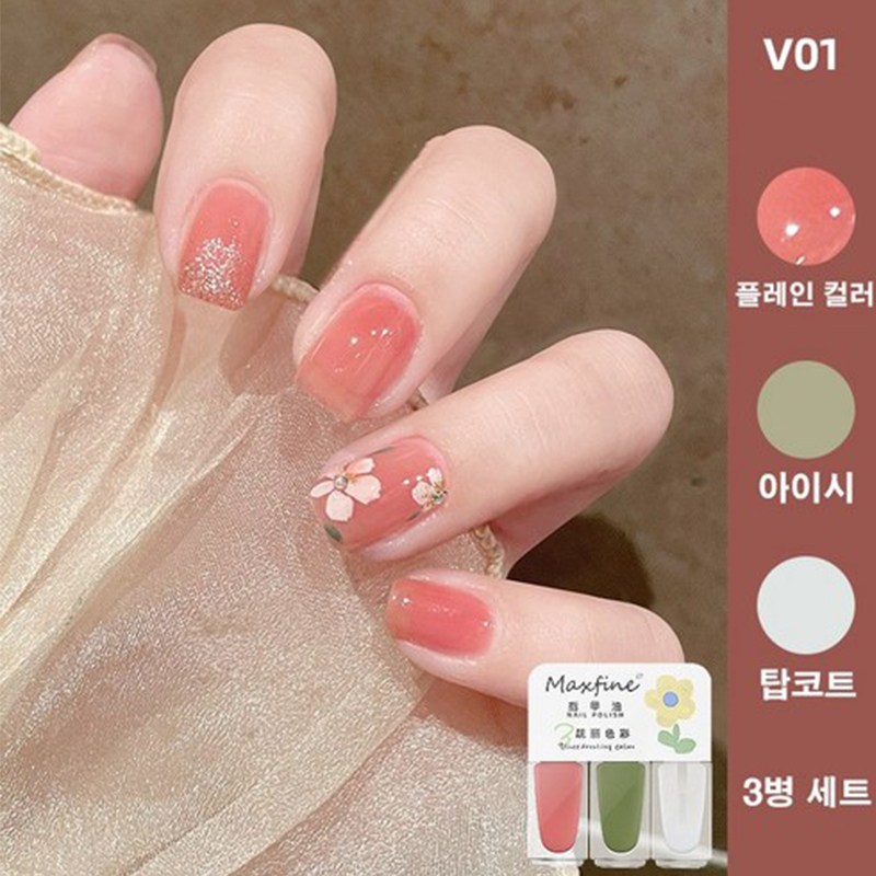 캣아이 마그네틱 젤 네일 세트 다색 구성 UV/LED 광치료 쉬운 사용 및 제거 네일 초보 전문가용 10,220원