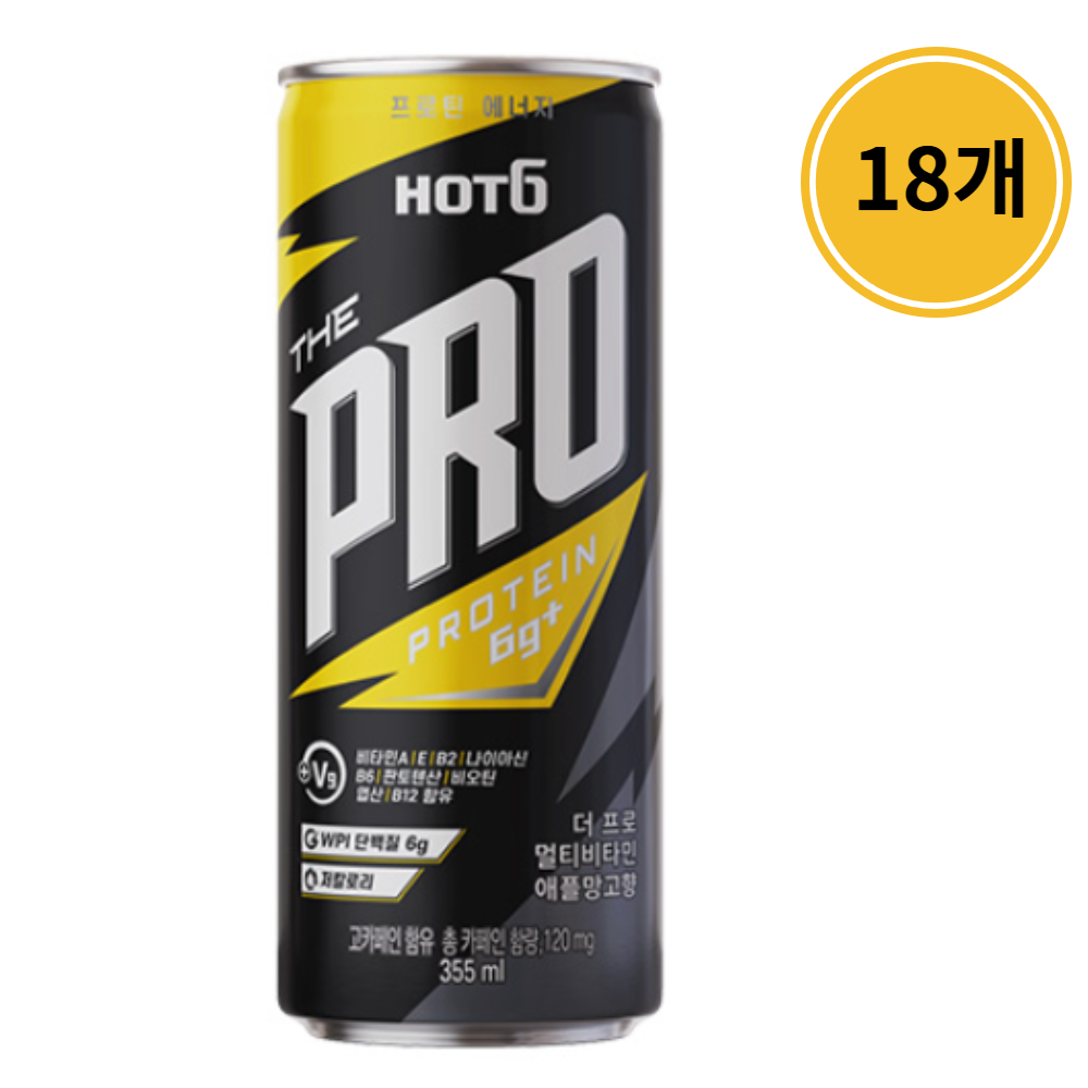 신제품 핫식스 더프로 애플 망고 34,600원