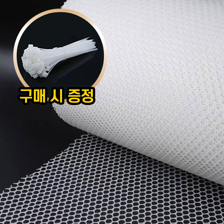 비둘기 퇴치망 새쫒기 에어컨 실외기 보호 케이블 타이 증정 베란다 새퇴치 11,800원