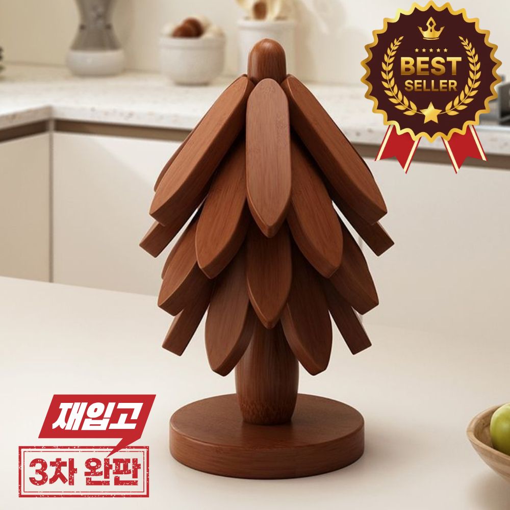 모에르 2026 모던한 감성템 원목 냄비받침, 1세트, 월넛 4개 15,990원