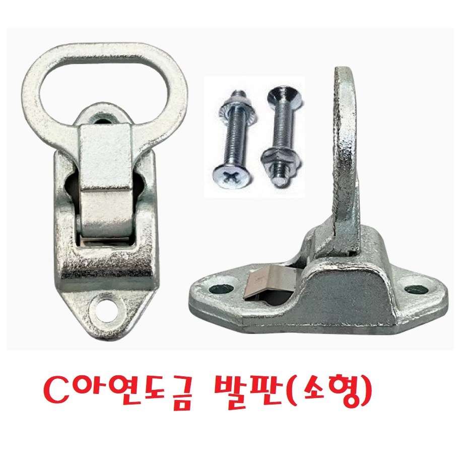 대성부품/C아연도금 발판/접이식/1톤/소형트럭/캠핑카/트레일러/보조발판/스탭/스텝/화물차/대형트럭/포터2/봉고3/사다리/페달/개조용/DIY/소형/기둥 12,940원