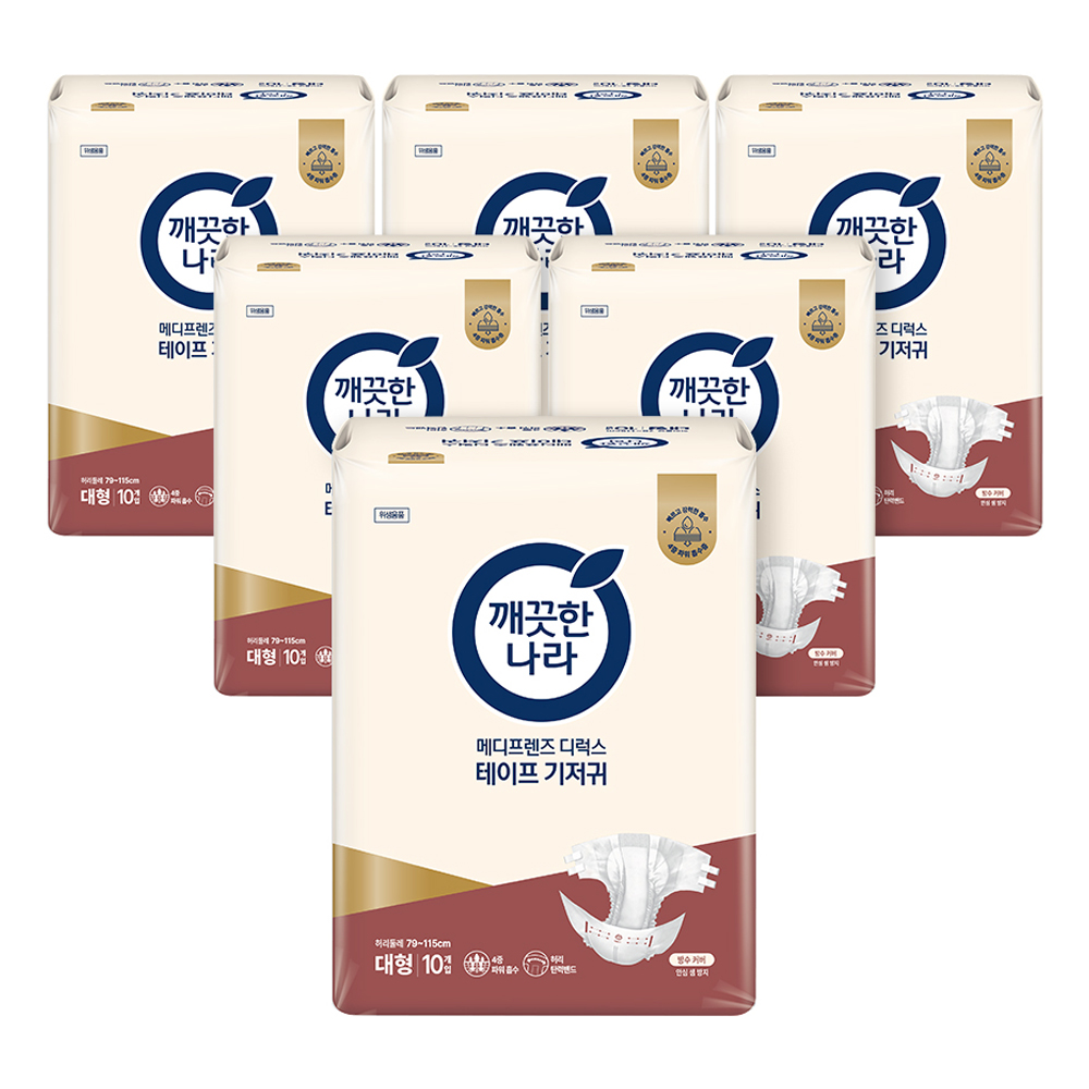 메디프렌즈 디럭스 테이프 성인기저귀 31,350원