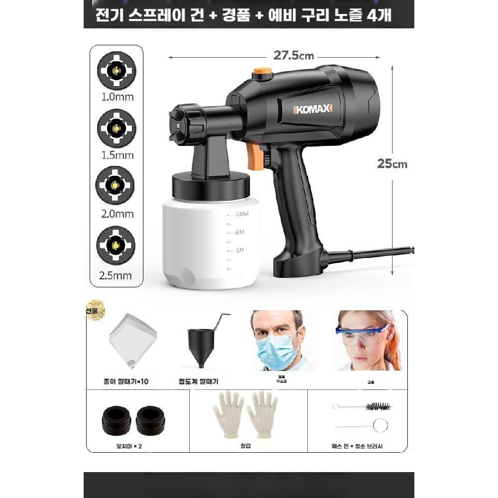 코맥스 페인트 에어 도색 무선 전동 분사기 액체 충전식 C 도장 후끼 92,300원