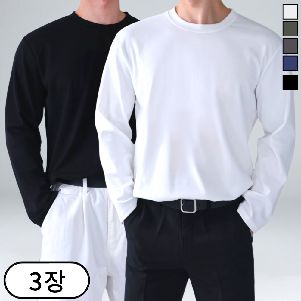 3장 세트 남성용 구김없는 탄탄한 분또 긴팔 티셔츠 빅사이즈 5컬러 M-5XL (6097-3) 49,800원