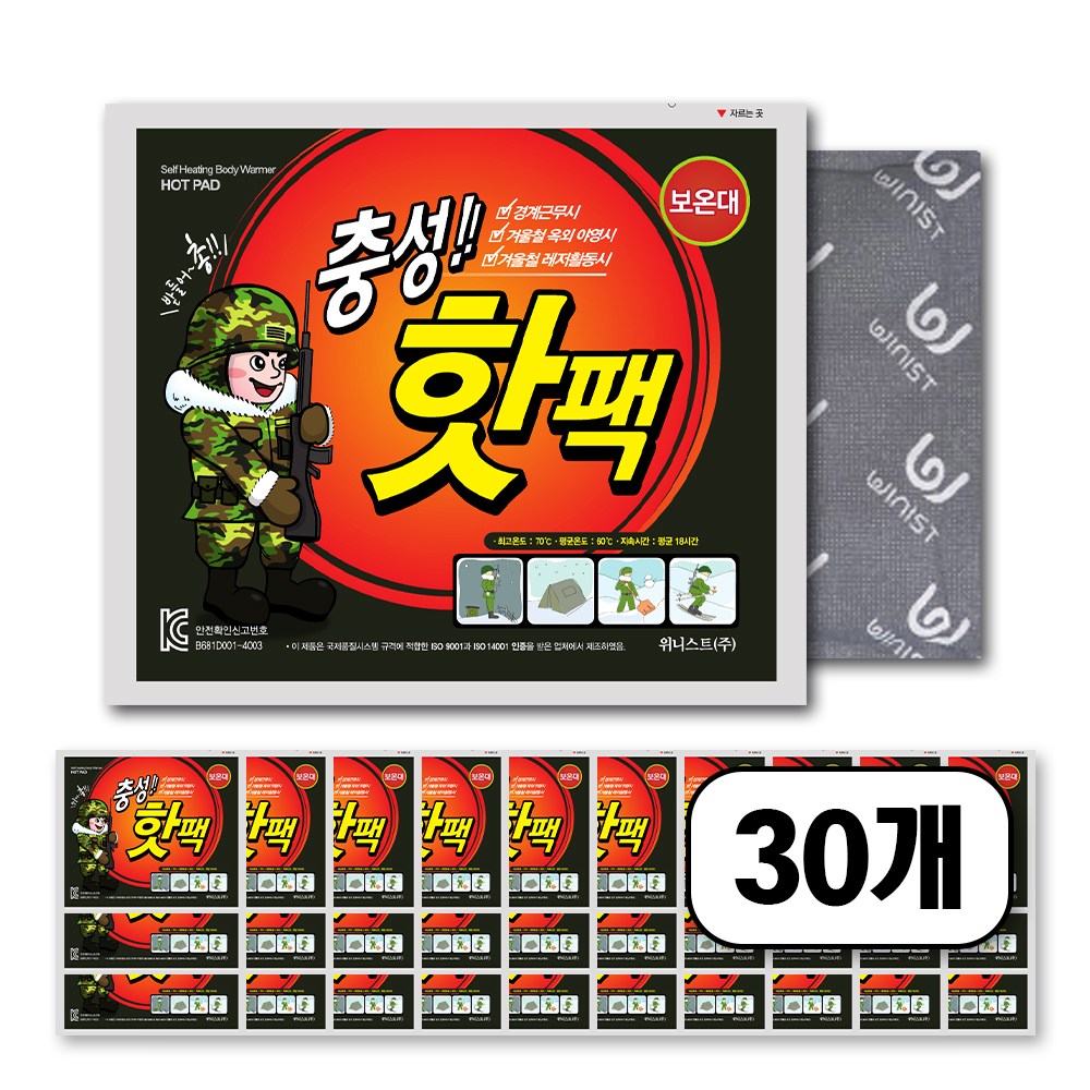 충성핫팩 대용량 140g 18,000원