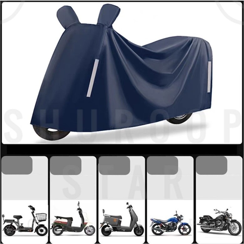 슈룹스타 오토바이 방유 방수 방진 두꺼운 풀커버 바이크 보호 야광 덮개 22,900원