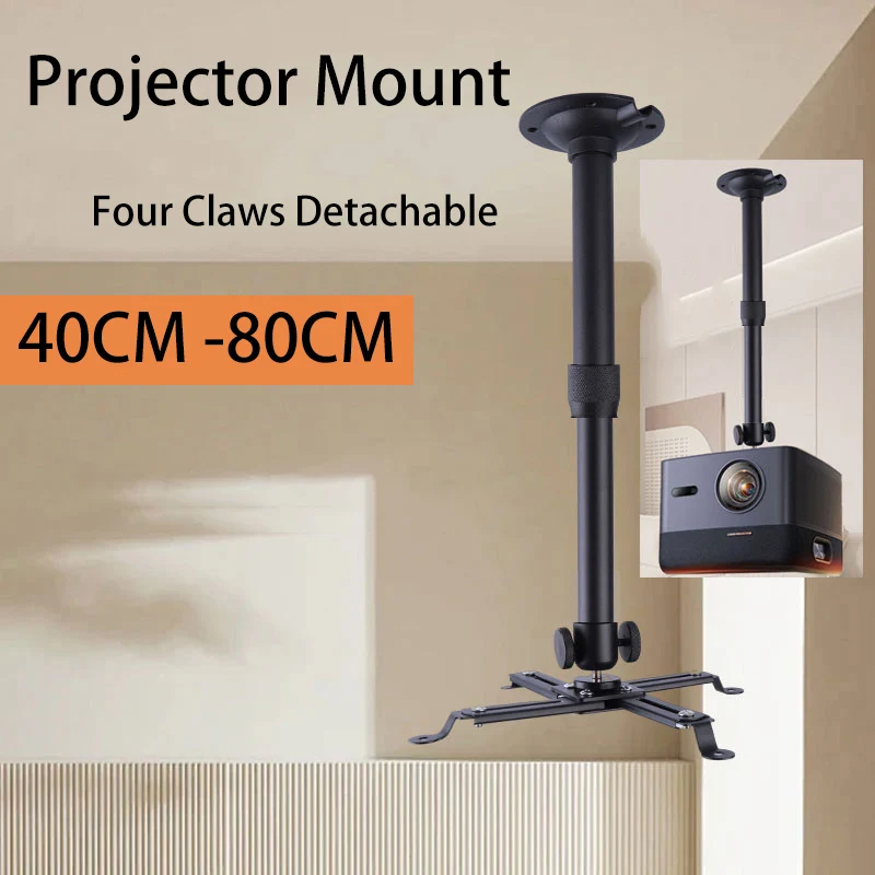 Thinyou 프로젝터 행거 20CM 휴대용 브래킷 천장 벽걸이 조절  1/4 나사 구멍 스탠드 31,800원