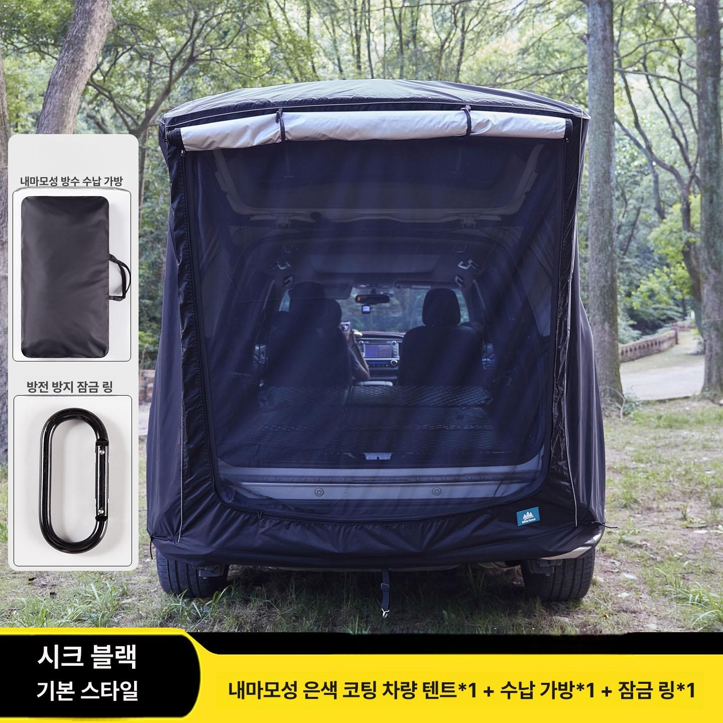 suv 차박 텐트 쉘터 형텐트 모기장 분리형 발코니 차박텐트 도킹텐트 도킹 자동차 116,820원