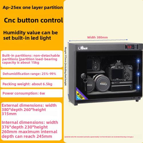 카메라 장비 전자 제습함 자동 습도 조절 렌즈 보관함 건조 캐비닛 25L 습기 방지 DSLR 우표 그림 차 가정용 제습기 박스 112,740원