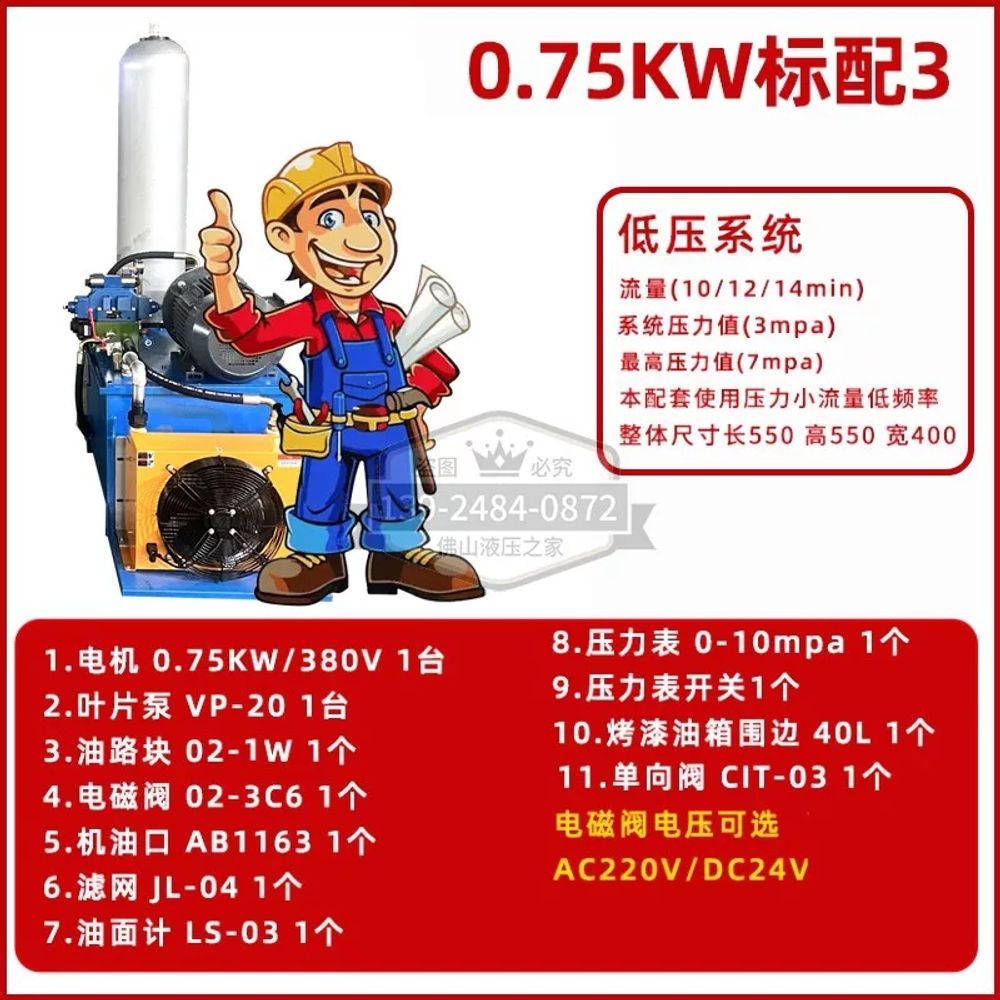 유압 오일쿨러 공냉식 방열기 중장비 동관 냉각기 열교환기 263,500원