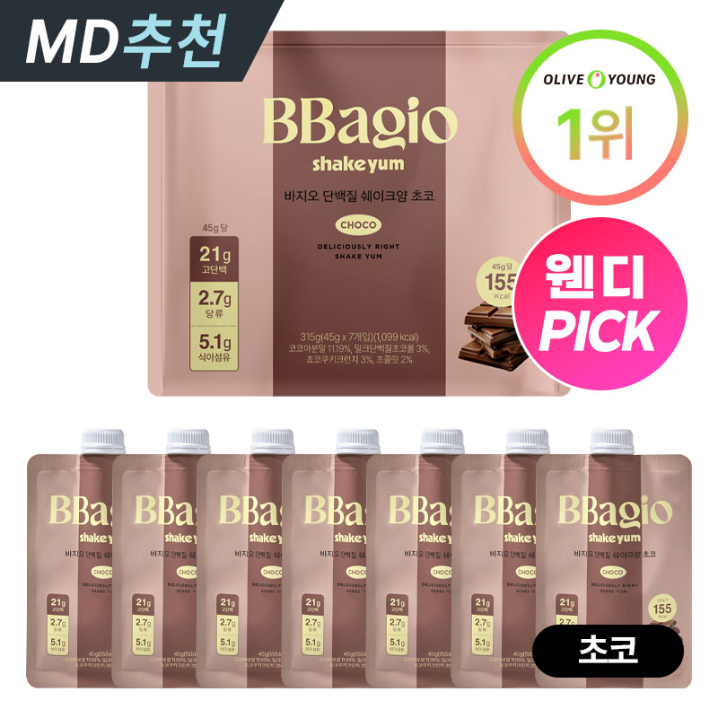 바지오 맛있는 초코맛 단백질 쉐이크 고단백 식사대용 저당 프로틴 프리미엄 단백질 보충제 쉐이크얌 쇼콜라 진한초코 식단 다이어트 초코쿠키 크런치 초코볼 식이섬유, 7개, 45g 20,000원