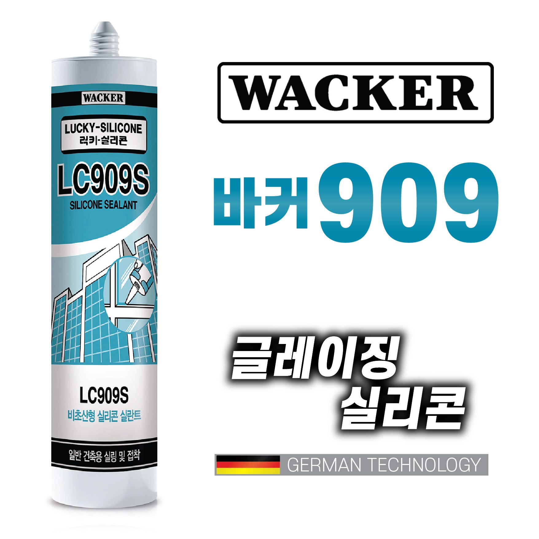 럭키실리콘 LC909S럭키실리콘금색270ml 무초산1BOX(25EA) 47,000원