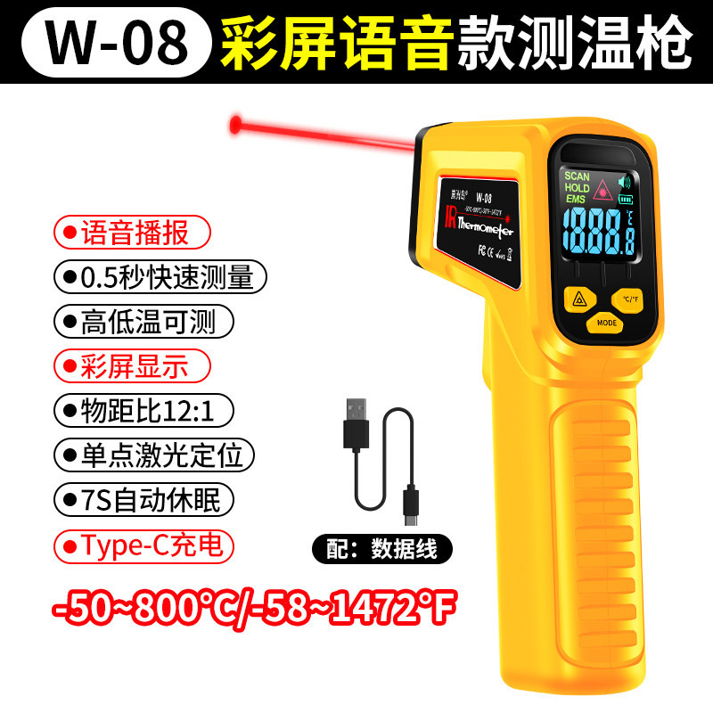 비접촉 적외선 디지털 산업용 온도계 주방 베이킹 오일 표면 고정밀 측정기 센서 휴대용 30,500원