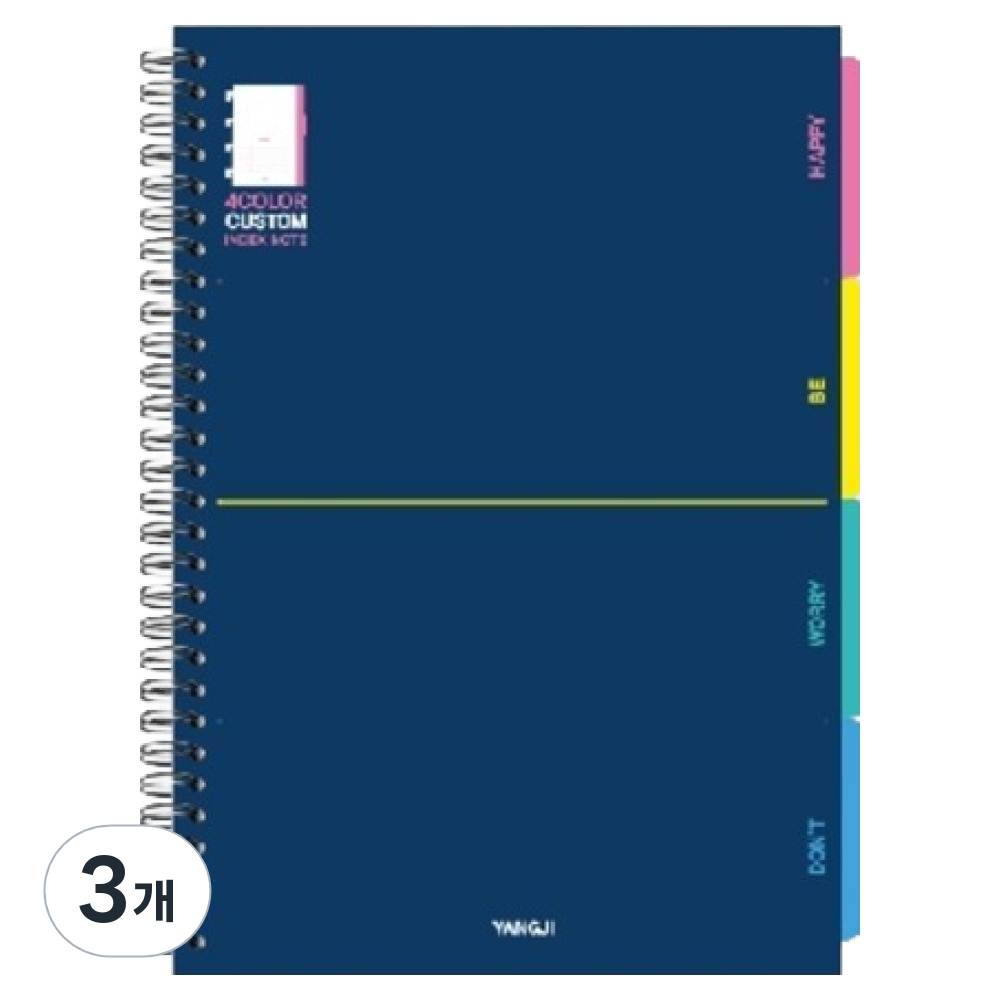 양지다이어리 인덱스노트, 3개, 랜덤발송 9,830원