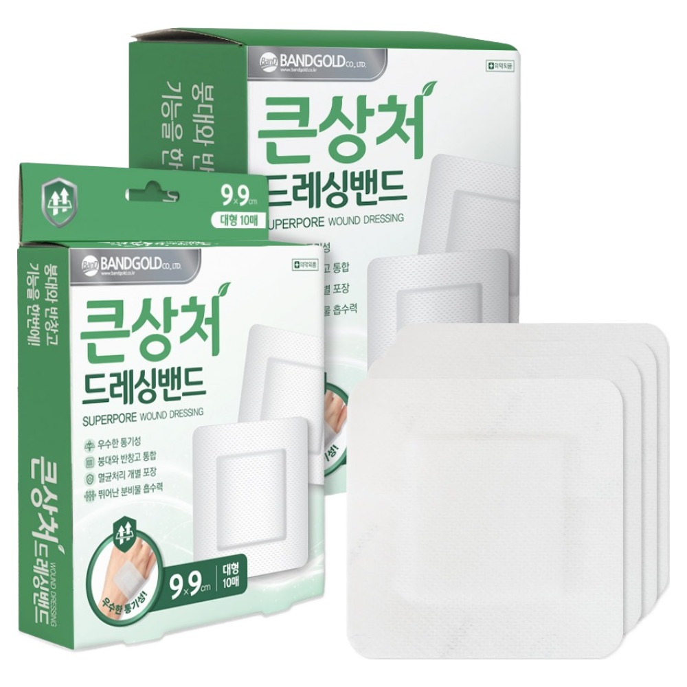 밴드골드 큰상처 드레싱밴드 4,580원