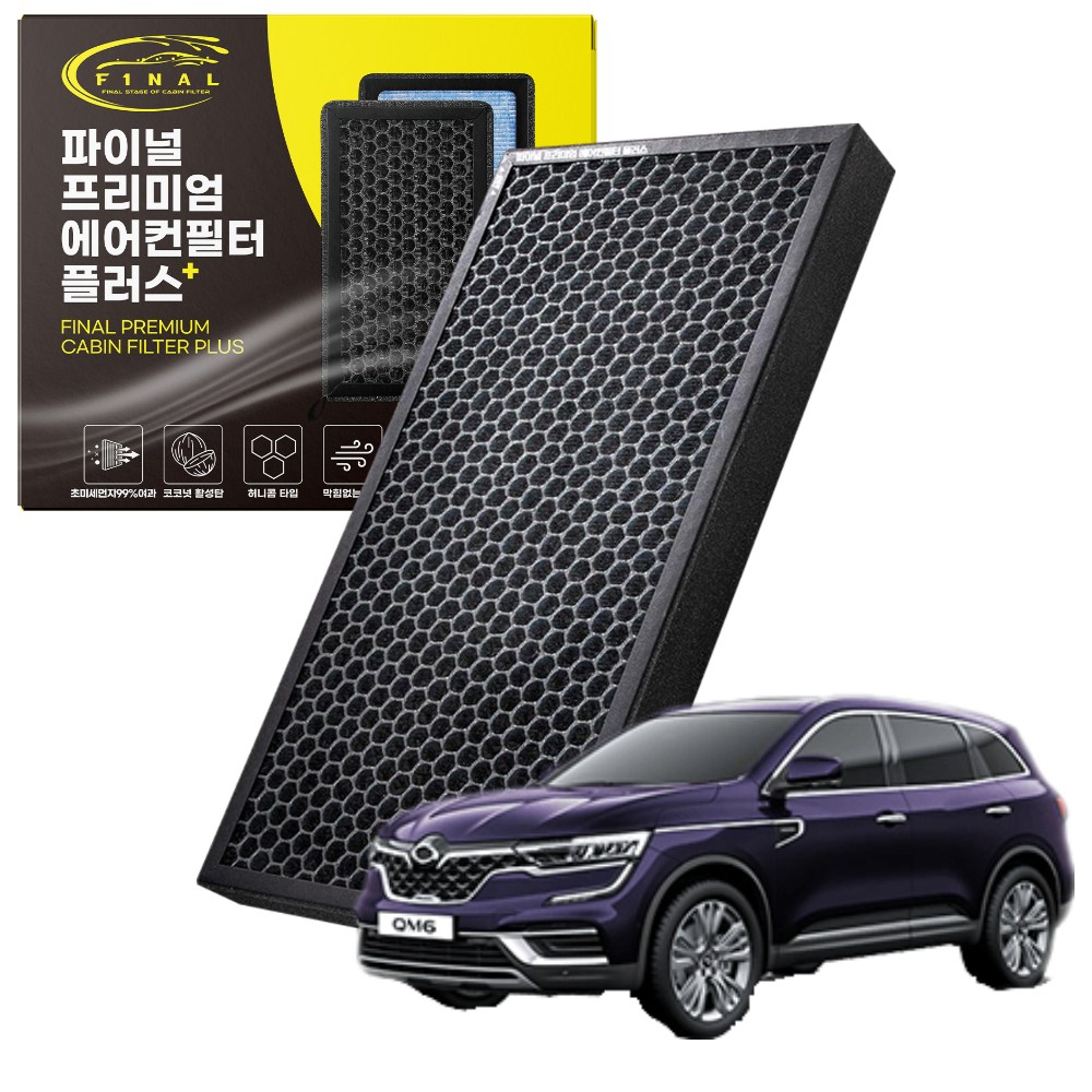 르노 삼성 QM6 자동차 차량용 프리미엄 활성탄 에어컨필터 PM0.3, 1개, QM6-프리미엄 P23 18,900원
