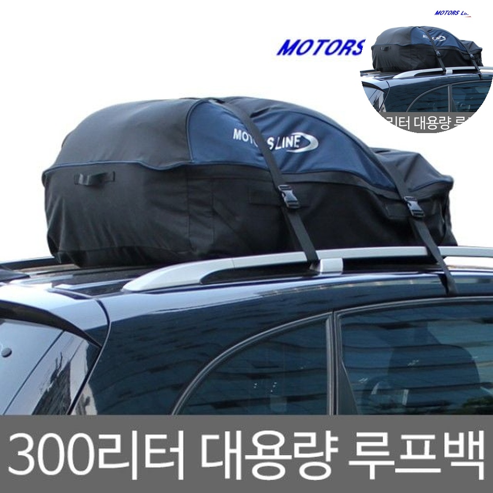 모터스라인 루프백 차량용품 전차종 승용차 RV 48,600원