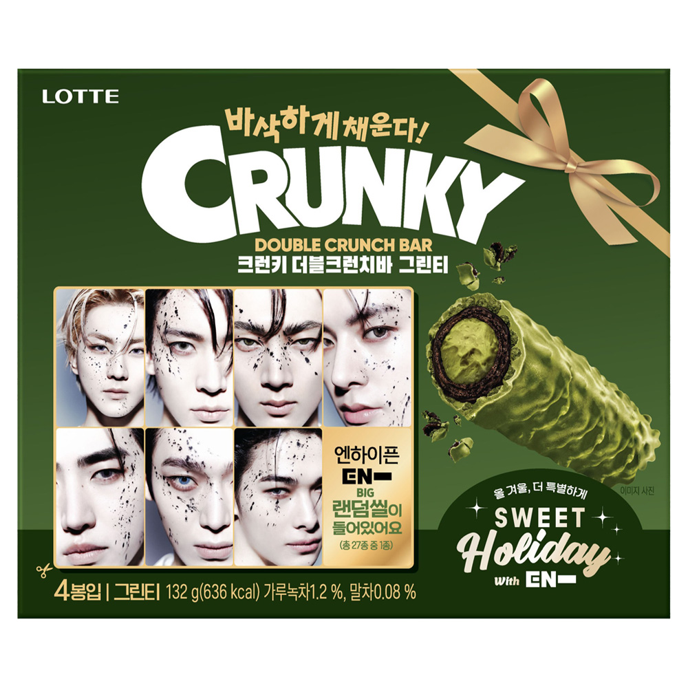 롯데웰푸드 더블크런치바 그린티 4,210원