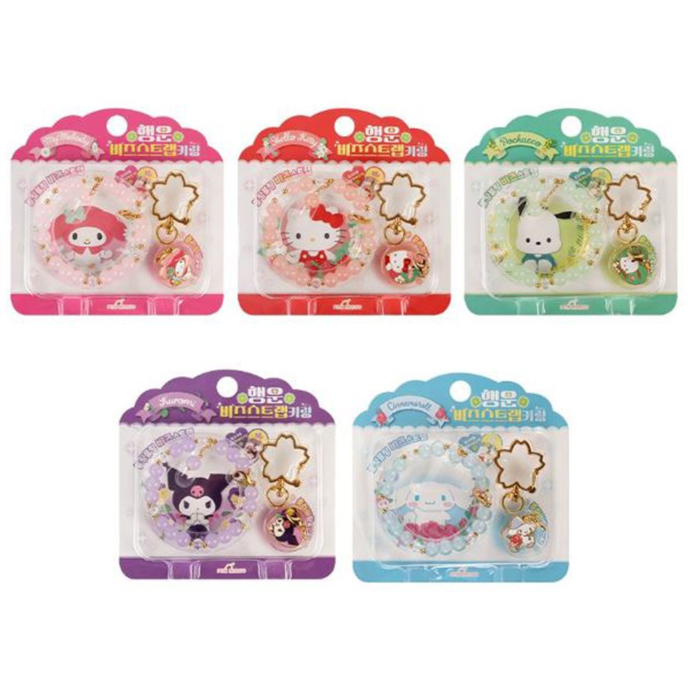 산리오 행운 비즈 스트랩 키링 5P 세트 (중복없음) 17,850원