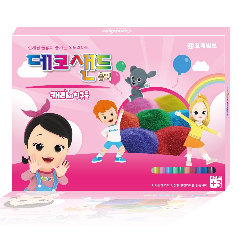 [꼬메빔보]색모래아트 데코샌드홈팩5종, 캐리와친구들, 1개 12,800원