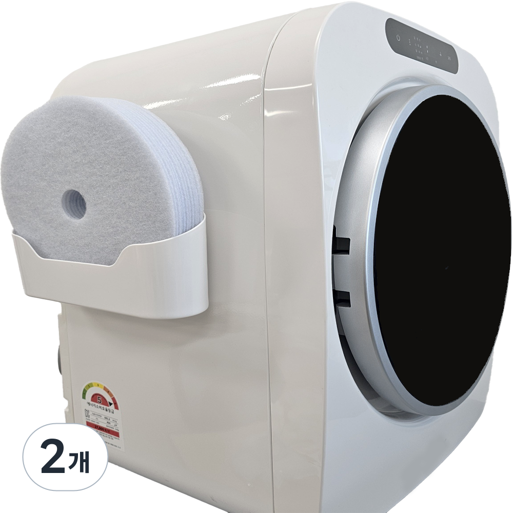 국민필터 건조기필터 보관함 냉장고 자석선반, 2개, 베이직화이트 15,850원