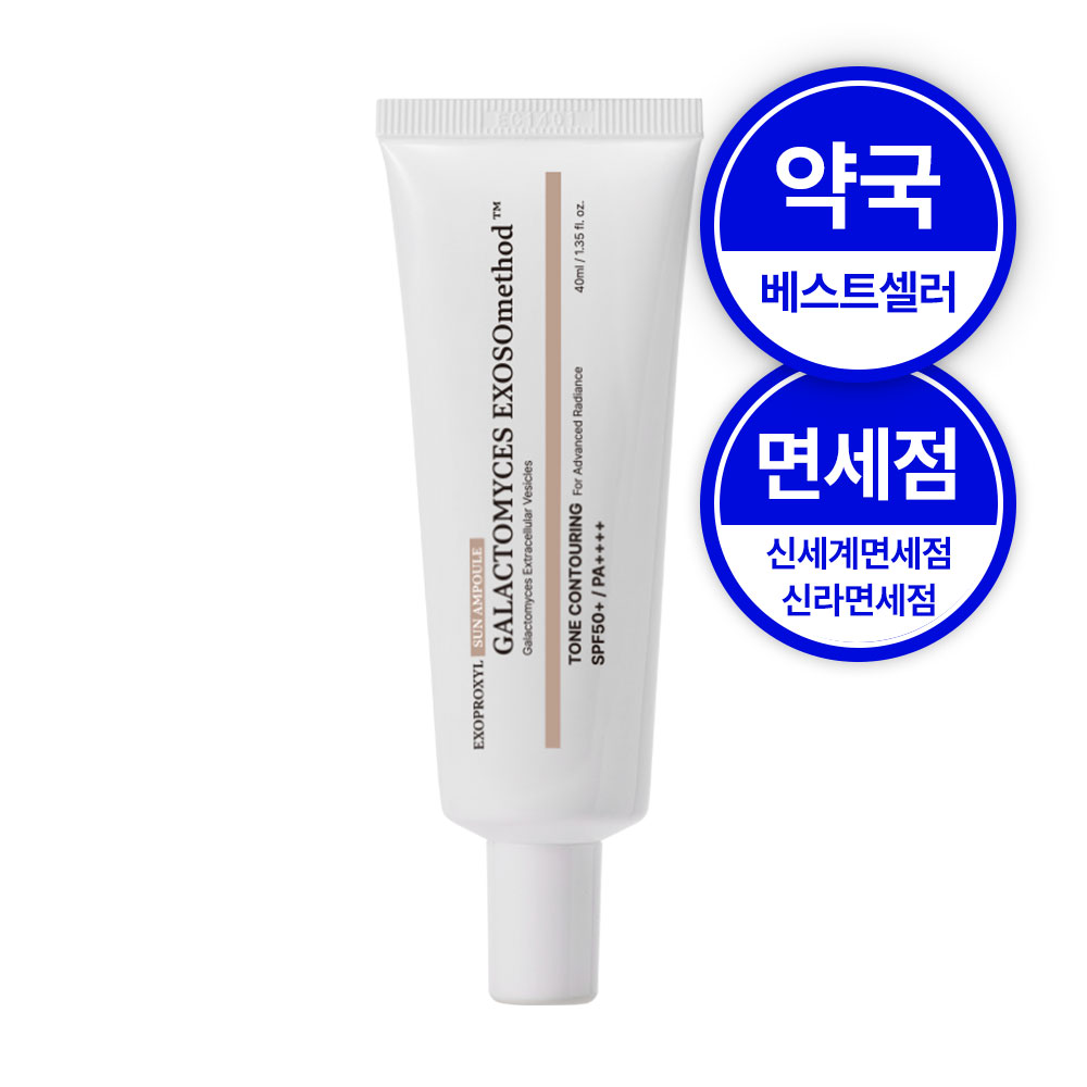엑소프록실[EXOPROXYL] 갈락토미세스 엑소좀 선앰플 SPF50+/PA++++, 1개, 40ml 27,900원