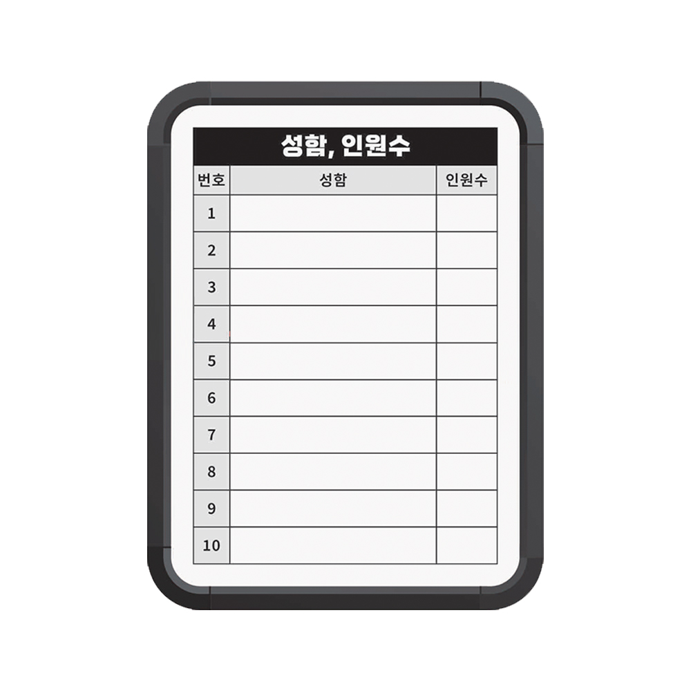 칠판나라 예약 대기자 명단 300x400 식당 음식점 웨이팅보드 칠판 주문제작 36,000원