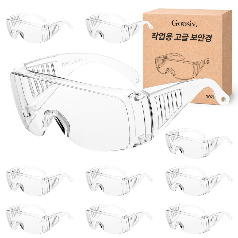 소중한 순간들 작업용 고글 10개 보호안경 김서림방지 보안경 안경위에쓰는고글, 10개, 투명, 현재가 30,900원