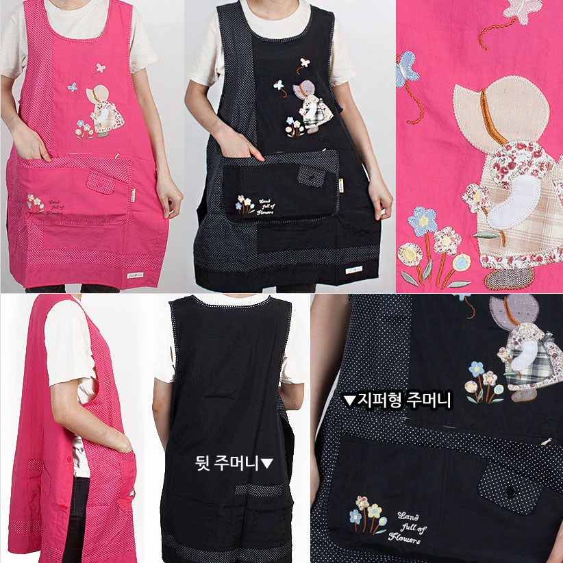 꿀몽 꽃내음 앞치마 케릭터 유치원앞치마 어린이집앞치마 단체앞치마 26,000원