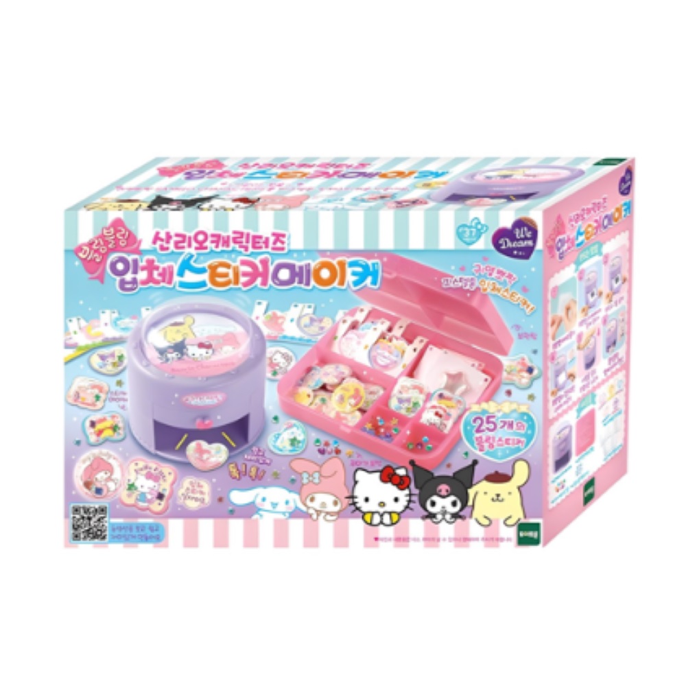 위드림 산리오 캐릭터즈 블링블링 입체스티커 메이커 35,090원