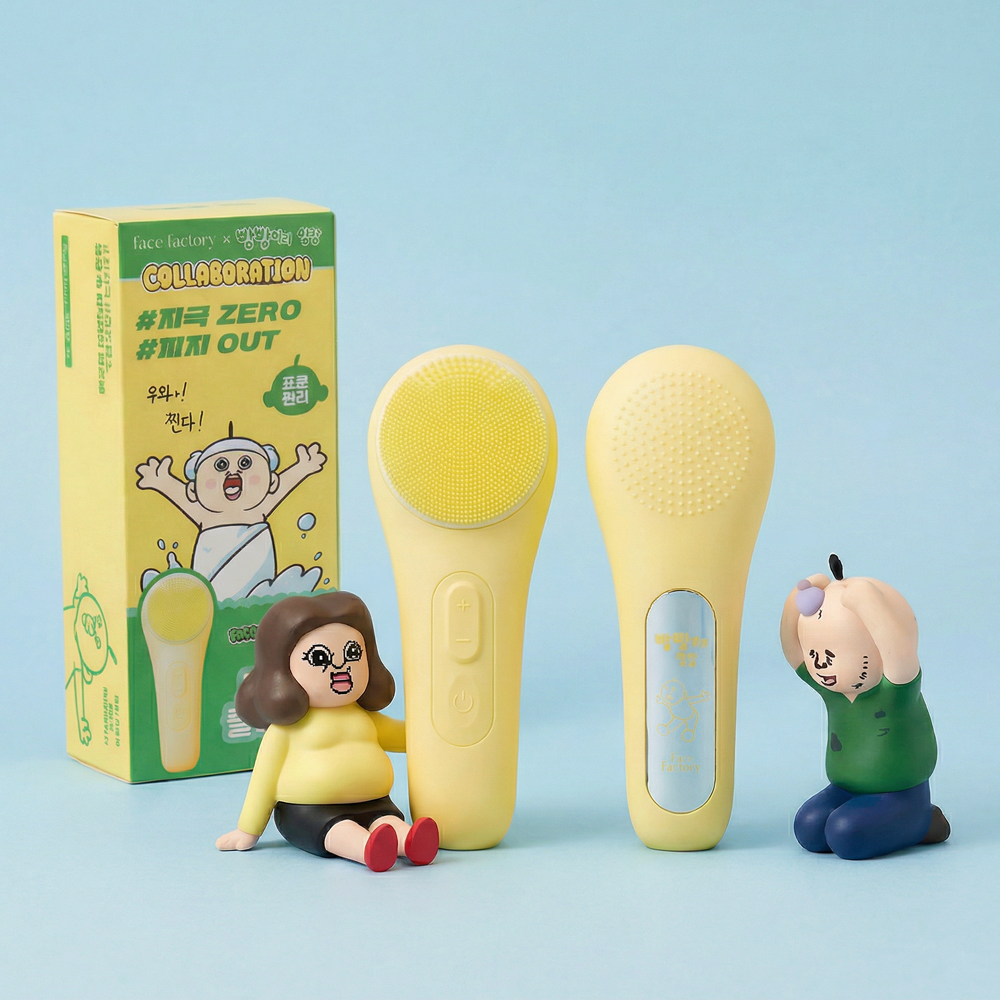 페이스팩토리 온열 진동클렌저, 엘로우, 빵빵이 진동클렌저 37,900원