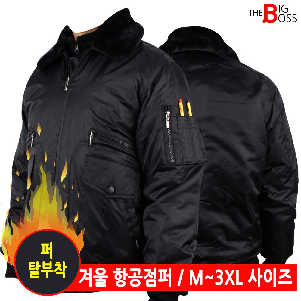 [더빅보스] DH항공 방풍 점퍼 방한 패딩 등산자켓 잠바 겨울 남성용 남자 빅사이즈 보온 작업복 외출복 일상복 발수 방오 솜 기능성 38,900원