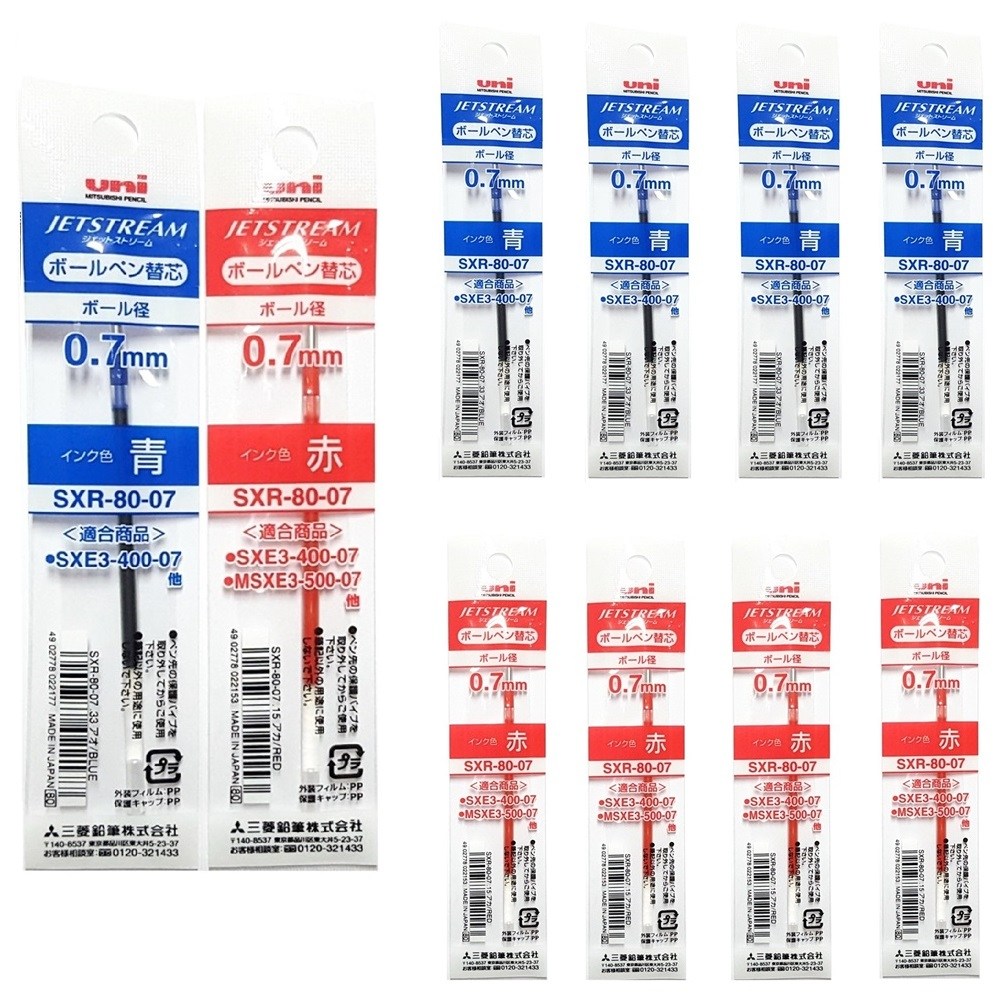 유니 제트스트림 리필심 SXR-80-07 혼합색상 10개 3색펜 4색펜 멀티펜 전용 0.7mm + 사은품(3M 653 100매) 10,900원