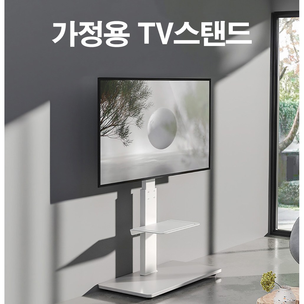 삼성 TV스탠드 UN75TU8000 UN75TU8200 UN75TU7000 KU75UT8070 UN75NU8000 KU75UT8100 가정용 TV거치대 호환용 128,500원