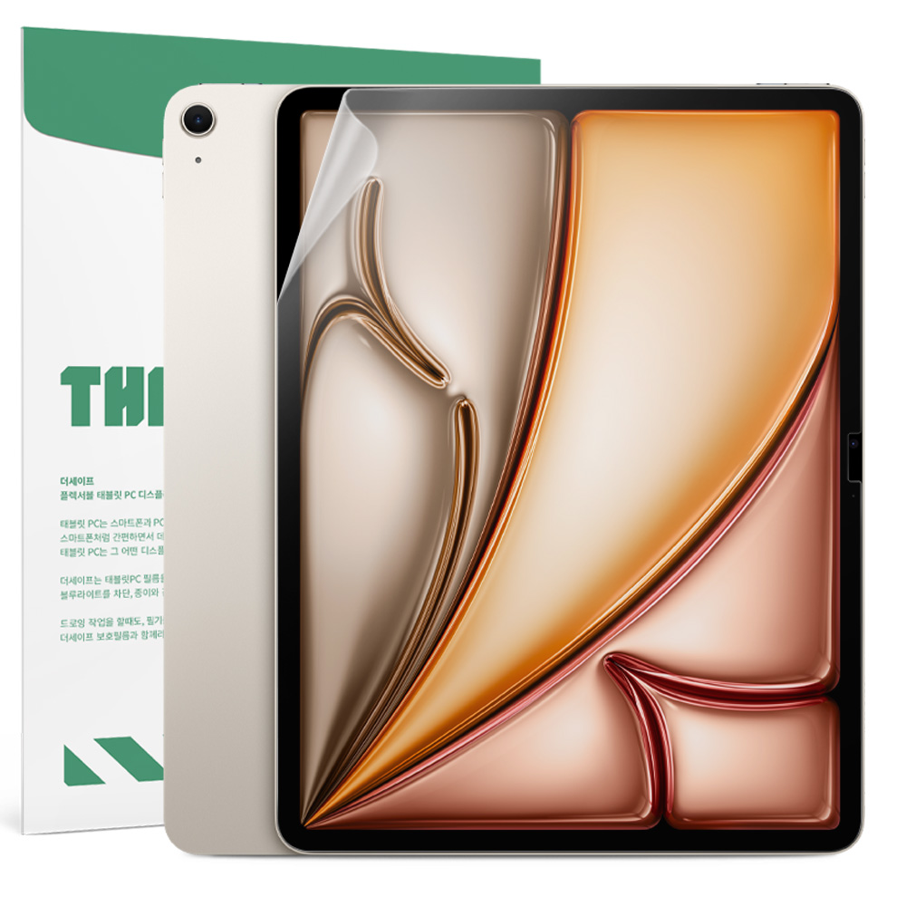 더세이프 아이패드 에어 13 M3 (2025) 항균 지문방지 블루라이트차단 보호필름 13,250원