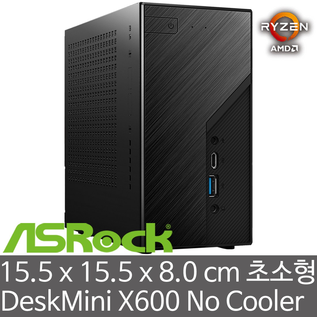 ASRock DeskMini X600 180W 에즈윈 베어본 No Cooler (CPU/CPU Cooler/RAM/HDD/SSD 미장착) AMD AM5 CPU 지원 미니PC 319,000원