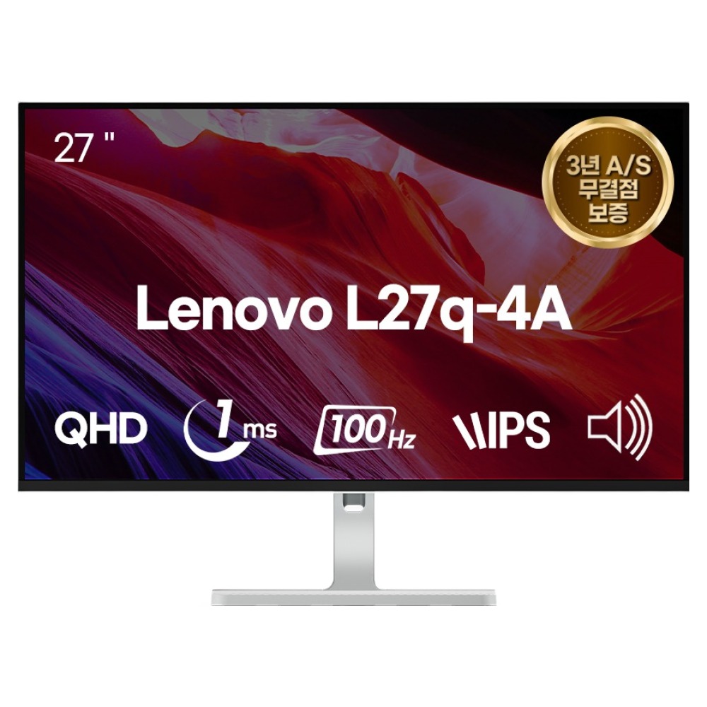 레노버 QHD 100Hz IPS 피봇지원 무결점 모니터 238,900원