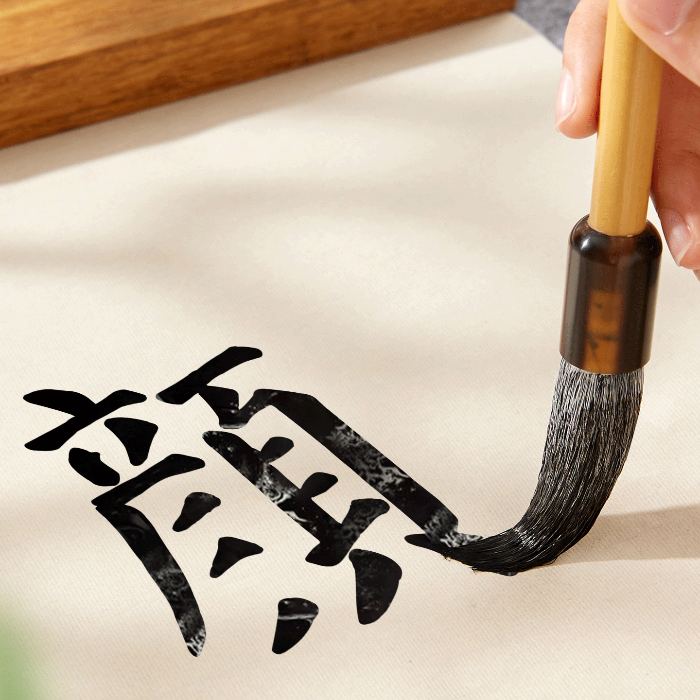 문항명필 서예 캘리그라피 수묵화 민화 양모 부드러운 사군자 입문용 굵은 겸호필 대중소 전통 붓, 1개, 소(13호) 16,000원