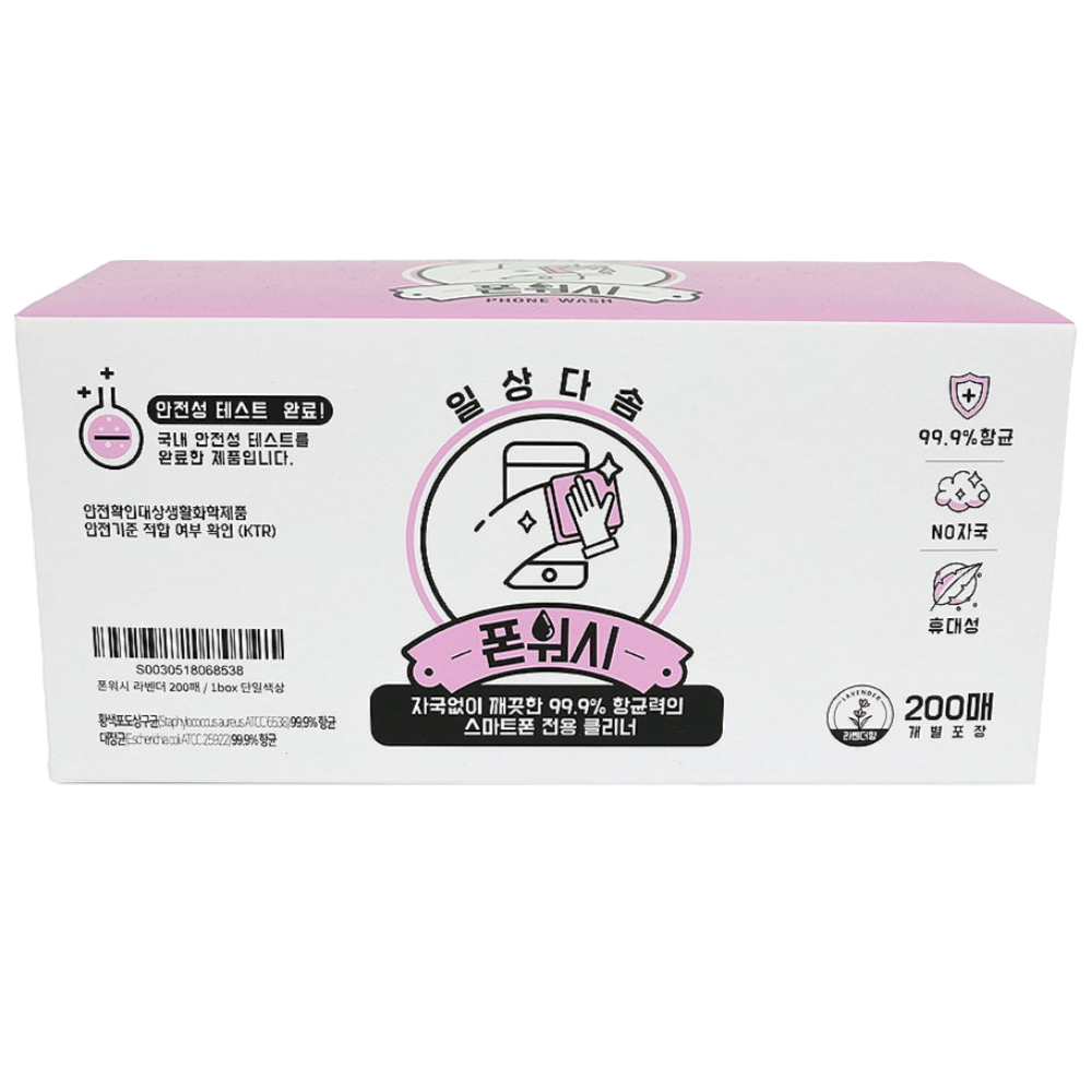 폰워시 스마트폰 전용 클리너 일회용 티슈 라벤더향(200매) 17,800원