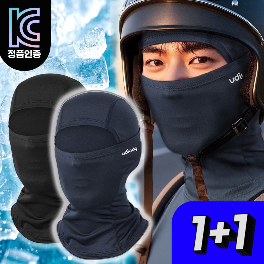 [1+1] 우디우디 99% 자외선차단 여름 오토바이 쿨 바라클라바 15,900원