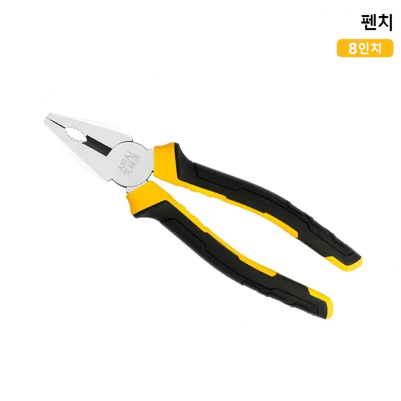 AIRAJ 다기능 펜치 세트 뾰족한 코 펜치 비스듬한 코 펜치 와이어 커터 미끄럼 방지 편안한 그립 다양한 용도 다양한 직업에 적합 가정용 DIY 산업용 작업 툴, 1개, 와이어 커터 (2808) 5,500원