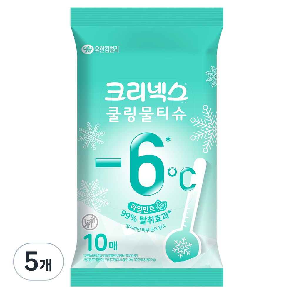크리넥스 쿨링물티슈 라임민트 휴대형 5,830원