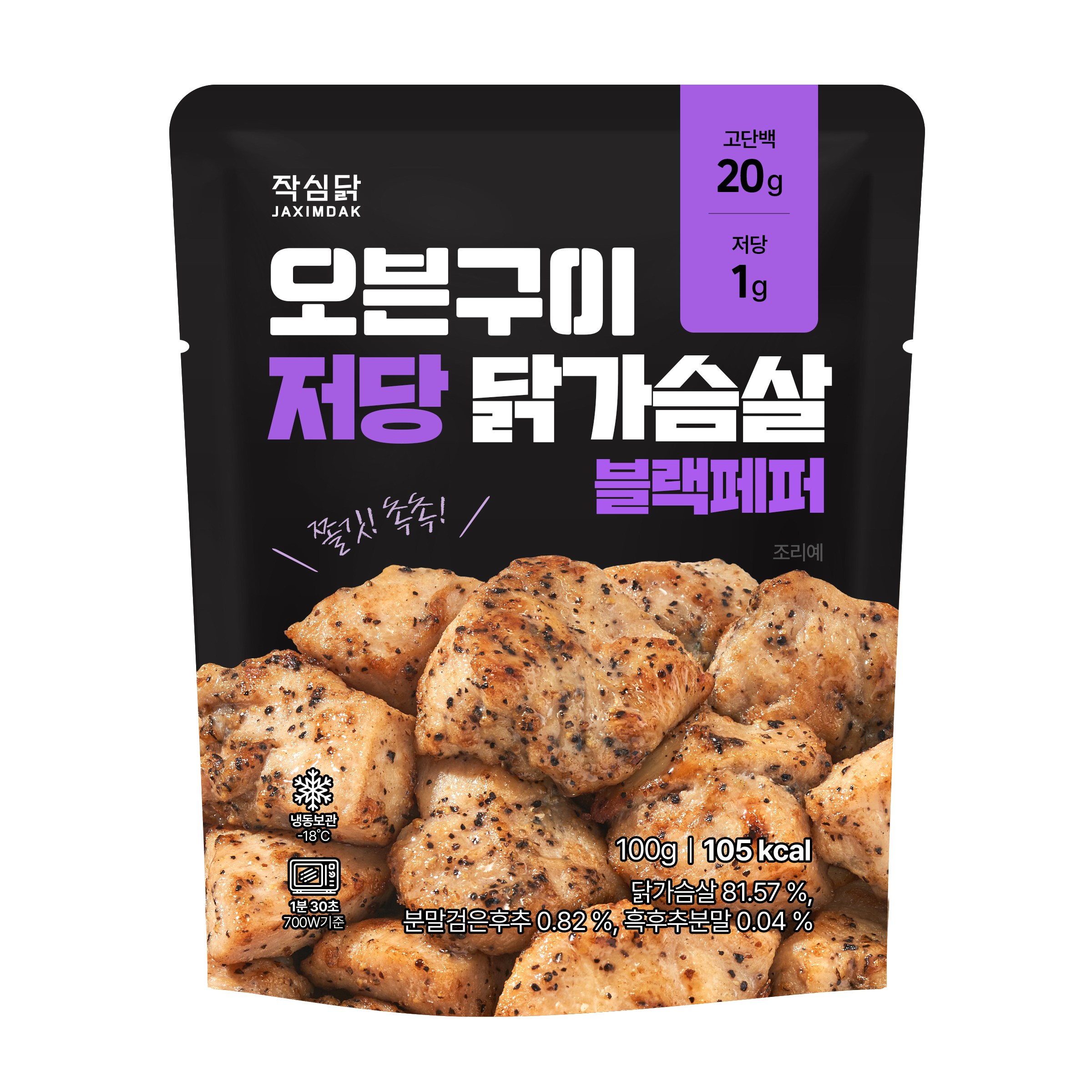 작심닭 오븐구이 저당 닭가슴살 블랙페퍼, 10개, 100g 28,900원