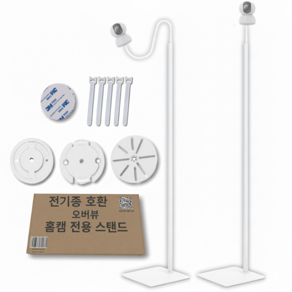 100%호환 오버뷰 홈캠 스탠드 가정용 베이비캠 펫캠 무타공 설치 24,900원
