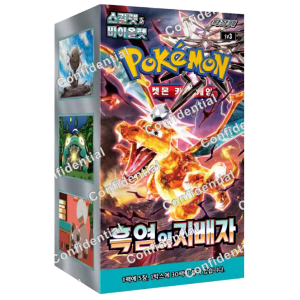 포켓몬카드 스칼렛&바이올렛 확장팩 흑염의지배자 1BOX 34,900원