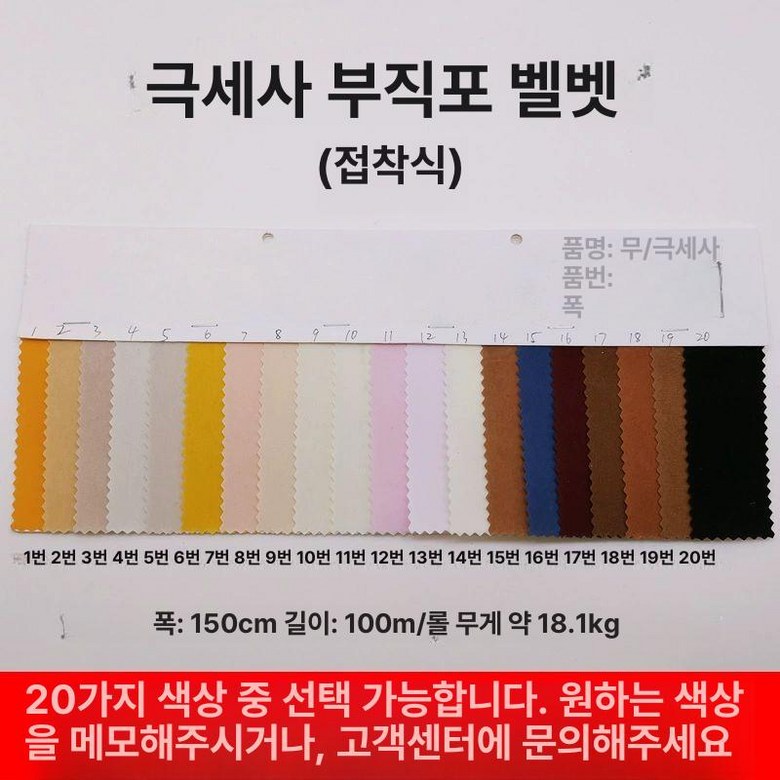 서예 두루마리 화선지 붓글씨 스크롤 연습지 994,900원