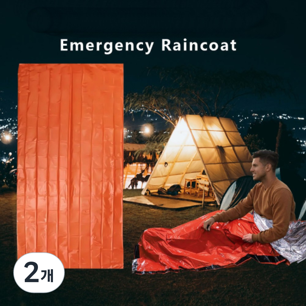 모바일하이진 비상용 보온 생존 은박담요 응급담요 이불 침낭 14,450원
