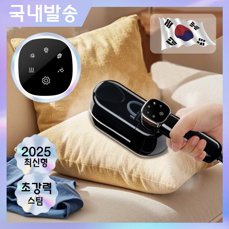 RichMagic 접이식 핸드형스팀다리미 2in1 휴대용 핸드 여행용 스팀 다리미 습식 건식, 블랙 36,850원
