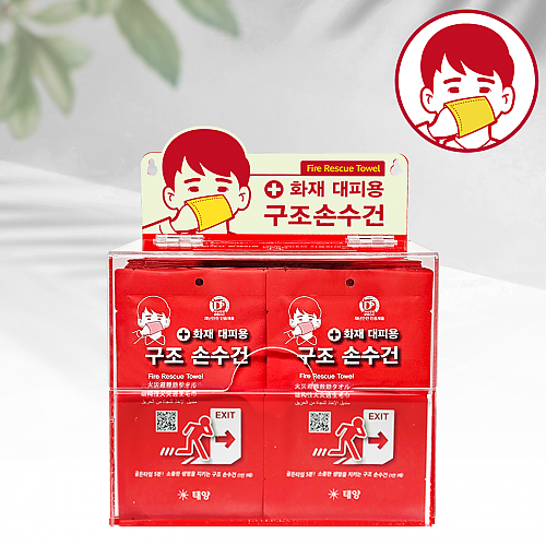 태양 화재 대피용 습식 방연 마스크 구조손수건 20매+캐릭터 아크릴보관함20매입 재난안전인증제품 최신제조상품, 구조손수건20매+캐릭터아크릴케이스20매입, 1세트 78,040원