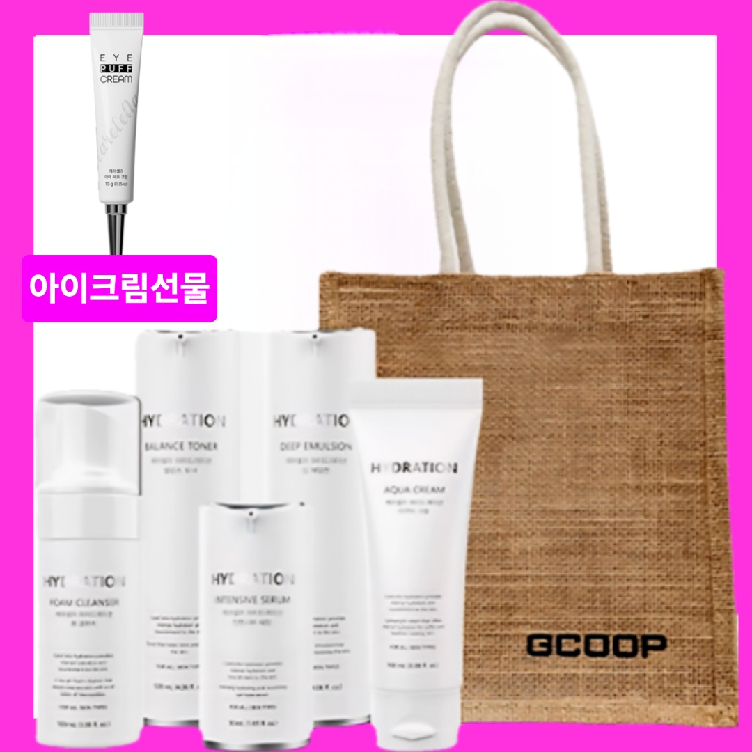 *감사선물*1+1[GCOOP] 지쿱 케어셀라 하이드레이션 베이직 세트 지쿱폼클렌저 지쿱토너 지쿱세럼 지쿱에멀젼 지쿱크림 + 지쿱아이퍼프크림 하나더드립니다 238,000원